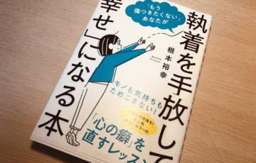 グレイテスト ショーマン This Is Me の字幕が秀逸すぎる ことのはそだて